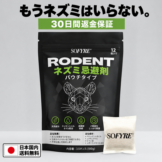 日本語の商品紹介画像 1