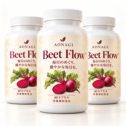 AONAGI Beet Flow