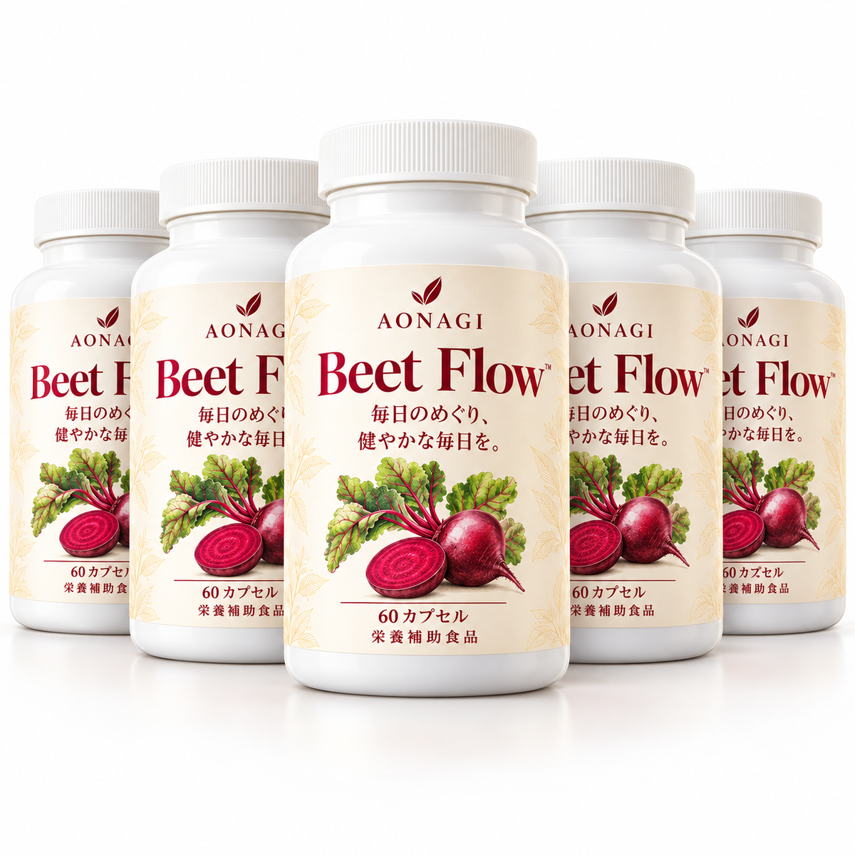 AONAGI Beet Flow