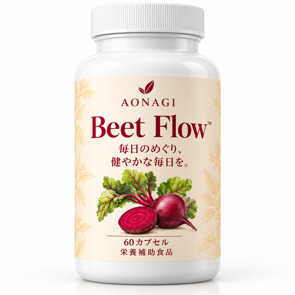AONAGI Beet Flow