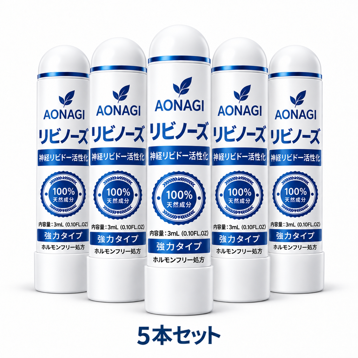 リビノーズ - 神経リビドー活性化
